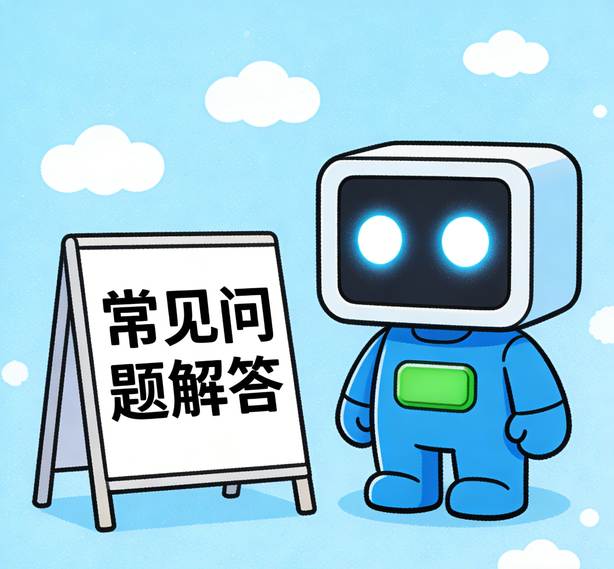 武汉Choice真人常见问题